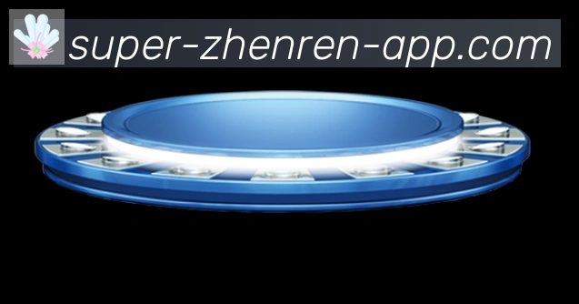 App界面